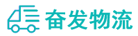 中山到花溪区物流公司
